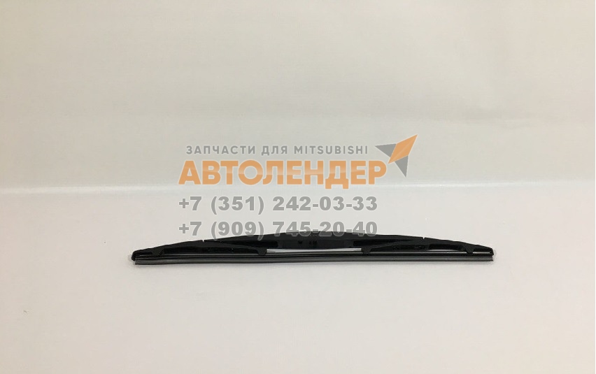 Щетка стеклоочистителя задняя MITSUBISHI ASX 10- 250mm