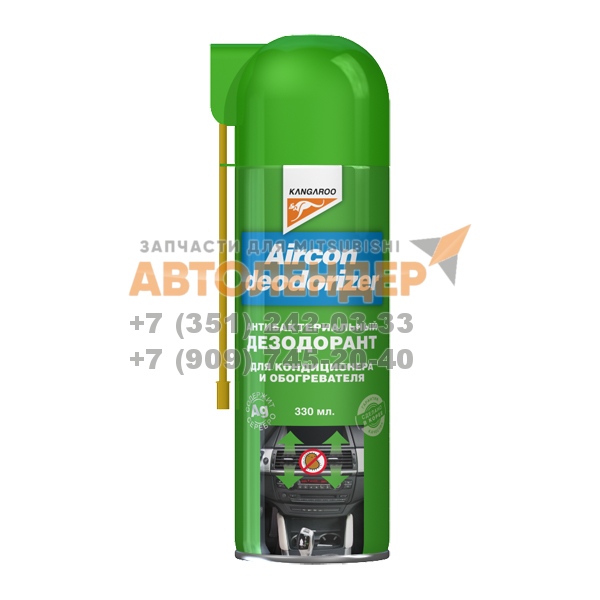 Ароматизатор-спрей антибактериальный KANGAROO 355050 Aircon Deodorizer, 330мл