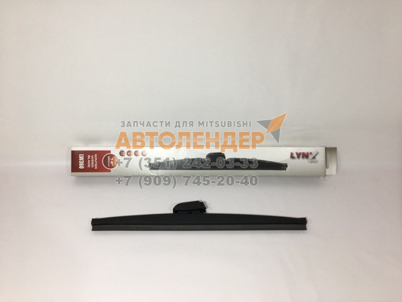 Щётка стеклоочистителя LYNX LW360 14*360мм зимняя (зачехлённая)