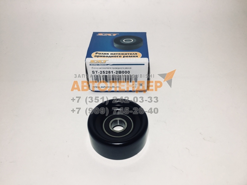 Ролик SAT ST252812B000 натяжителя приводного ремня HYUNDAI/KIA