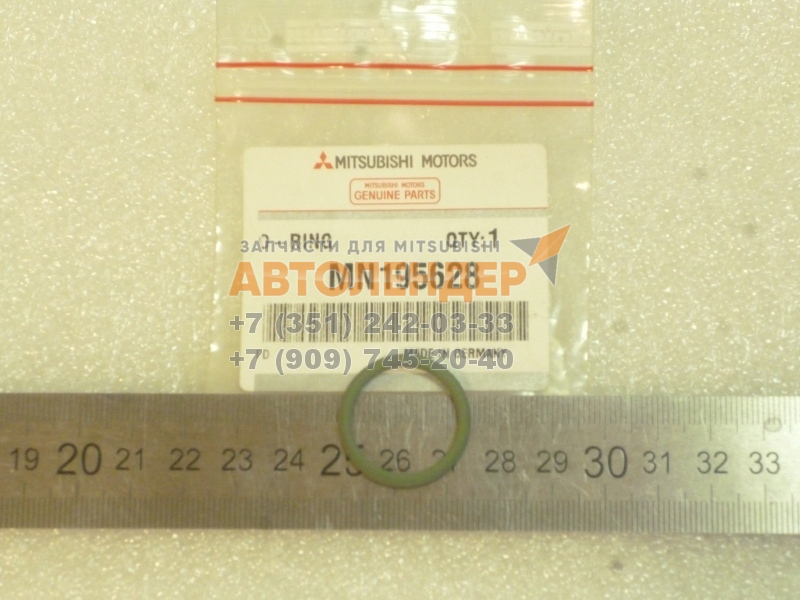 Прокладка маслоприёмника MMC MN195628 кольцо