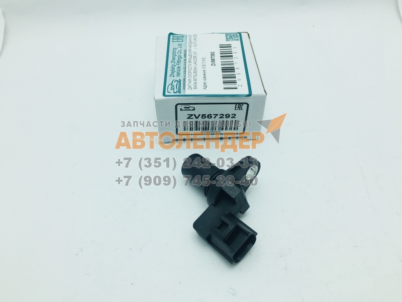Датчик скорости ZZVF ZV567292 MITSUBISHI для АКПП