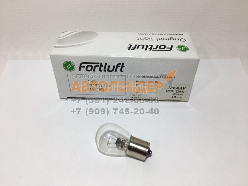 Лампа FORTLUFT 7528  12V 21/5W стоп-габарит с цоколем 2х контактная