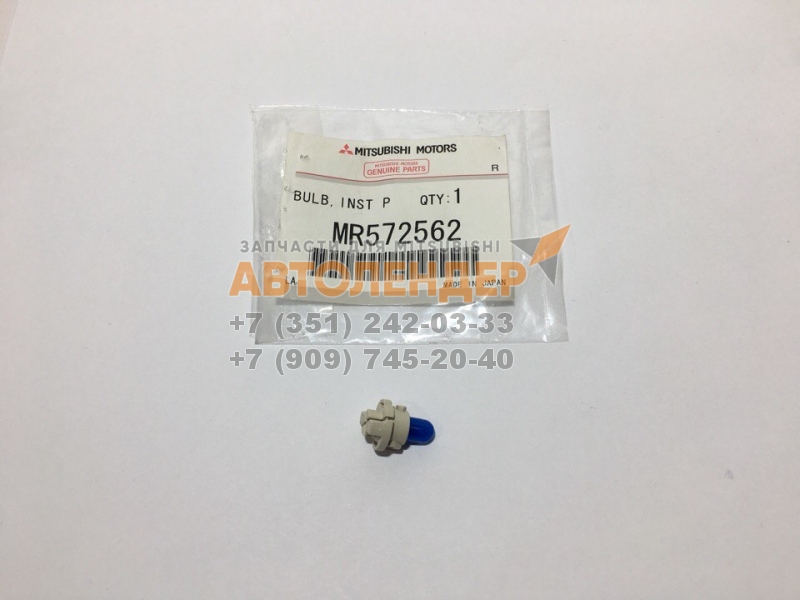 Лампочка MMC MR572562 (в панель приборов) 14V 1.12W