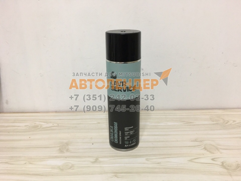 Смазка силиконовая LAVR SERVICE SILICONE SPRAY, 650мл