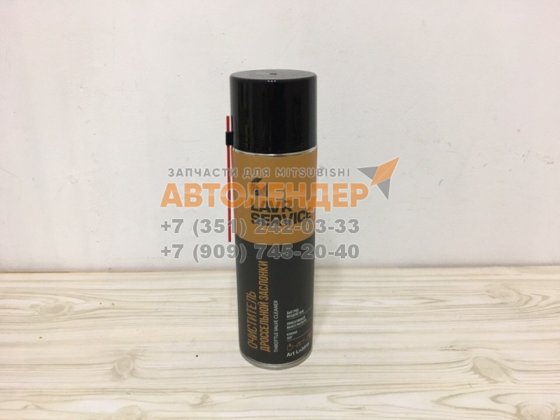 Очиститель дроссельной заслонки LAVR SERVICE ADHESIVE SPRAY, 650мл
