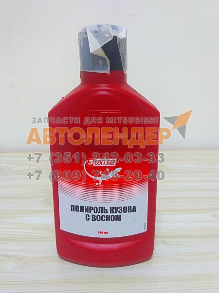 Полироль кузова с воском 3TON TK-200 250мл