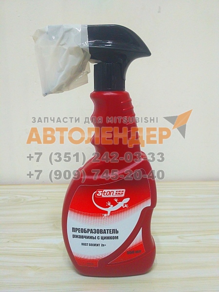 Преобразователь ржавчины с цинком 3TON TH-579 550мл