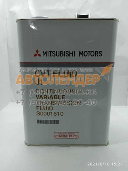 Жидкость для вариатора Mitsubishi S0001610 CVT FLUID J1 4л