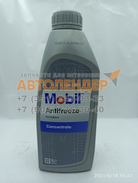 Антифриз Mobil Antifreeze, 1л (синий)