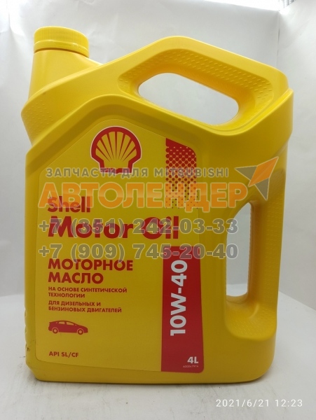 Моторное масло Shell 10W-40, 4л жёлтая