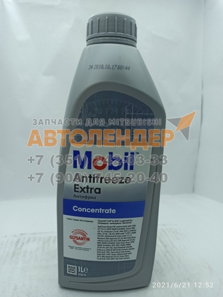 Антифриз Mobil Antifreeze Extra, 1л