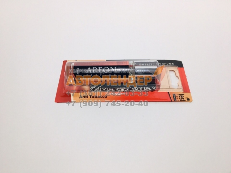 Ароматизатор AREON 704-APC-05 PERFUME 35 ML подвеска + спрей АНТИТАБАК
