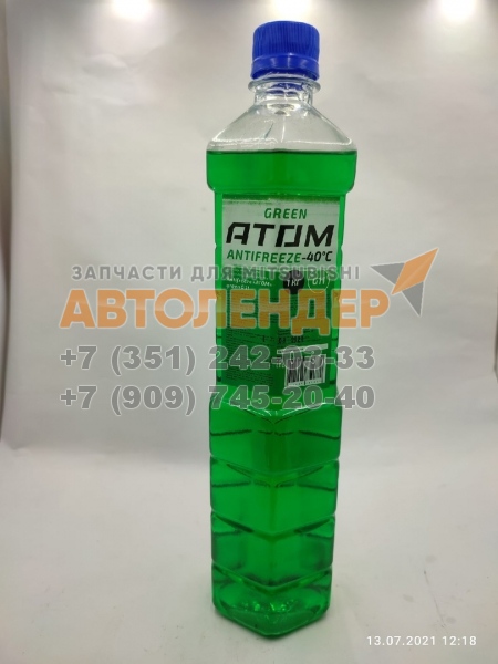 Антифриз "АТОМ" ПЭТ зеленый  G11  1 кг