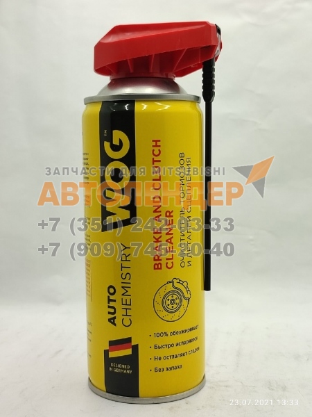 Очиститель деталей тормозов и сцепления WOG WGC0345