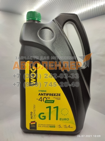Охлаждающая жидкость Антифриз G11 (-40C) зелёный WOG, 5 л/5,4 кг