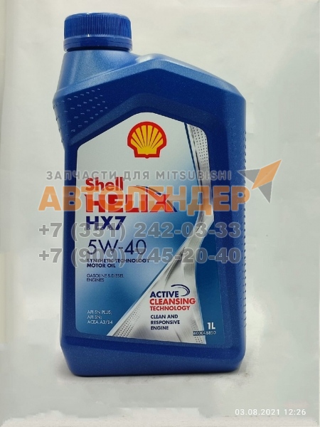 Моторное масло Shell Helix HX7 5W-40, 1л