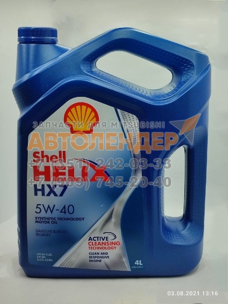 Моторное масло Shell Helix HX7 5W-40, 4л