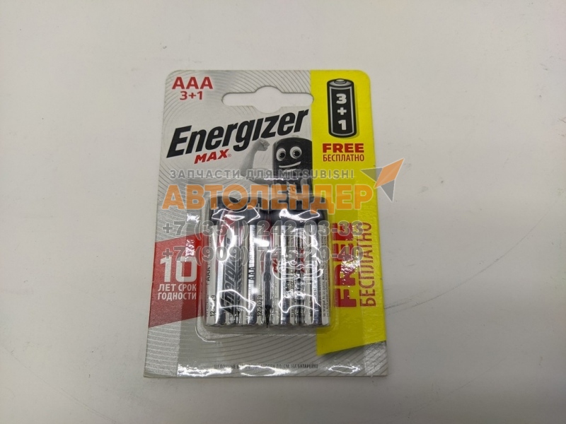 Батарейка Energizer Maximum LR03 AAA «Мизинчиковая»
