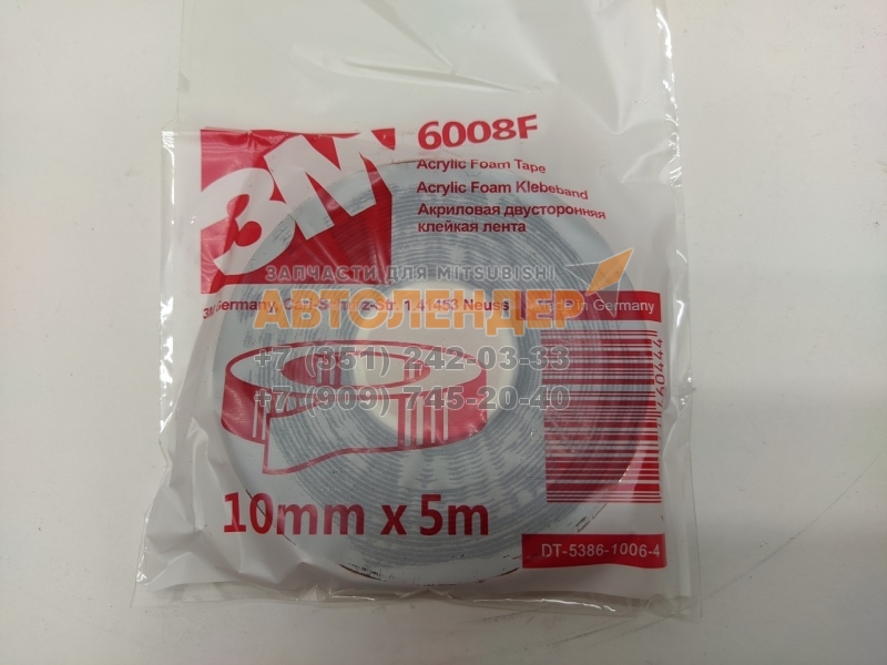 Скотч двусторонний 3M 10мм 5м