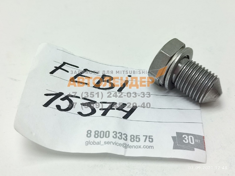 Болт FEBI 15374 болт слива масла с уплотнительным кольцом VAG M14 X1.5