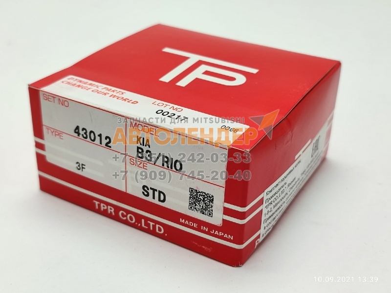 Кольца поршневые TP 43012STD
