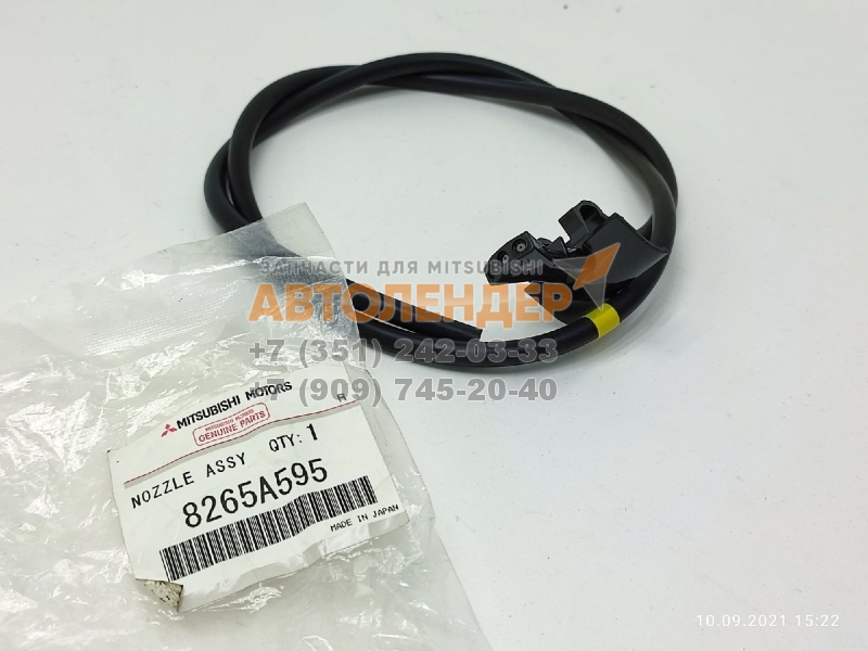 Форсунка омывателя лобового стекла MMC 8265A595 водительская