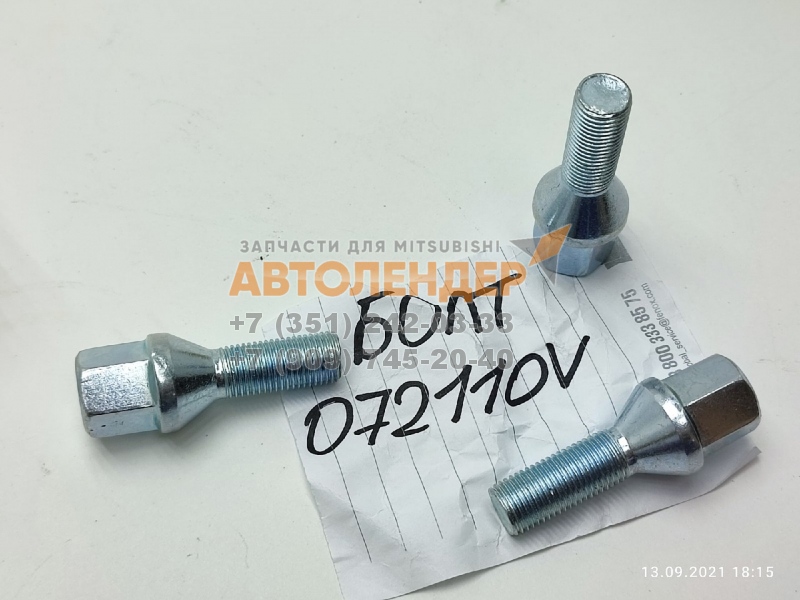 Болт колеса Вектор 072110V 12х1.25х28 на 17