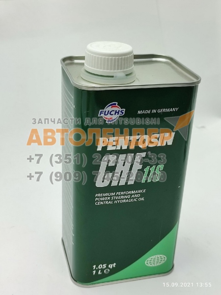 Жидкость для ГУР Pentosin CHF11S