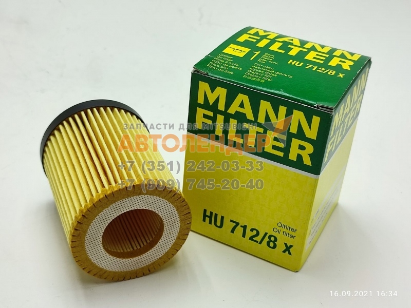 Фильтр масляный (картридж) MANN HU7128X Astra G/ Corsa B/C 1.0-1.2 16V 11/96-