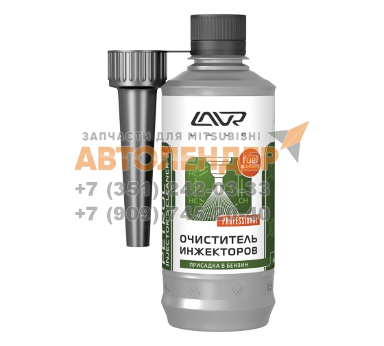 Очиститель инжекторов присадка в бензин (на 40-60л) LAVR Injector Cleaner с насадкой, 310мл