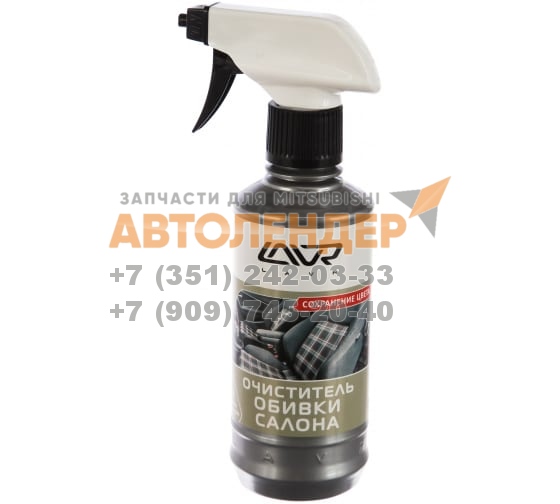Очиститель обивки салона LAVR LN1400