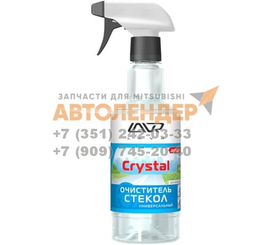 Очиститель стекол LAVR LN1601