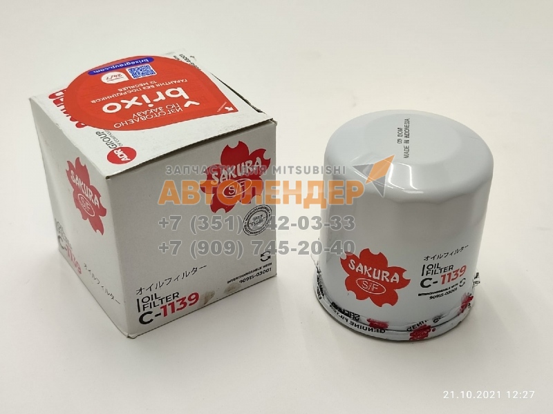 Фильтр масляный Sakura TOYOTA C-110 C1139
