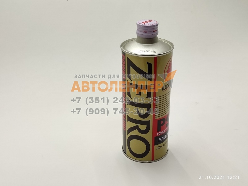 Жидкость для ГУР IDEMITSU ZEPRO PSF 2 0.5 1647-0005