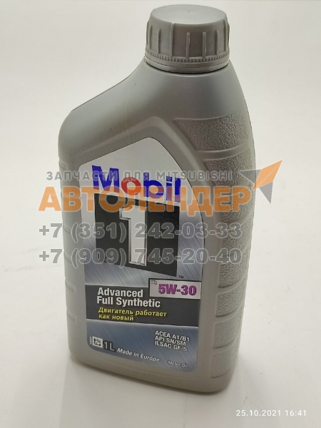 Моторное масло Mobil 1 X1 5W-30 1л. Advanced full synthetic