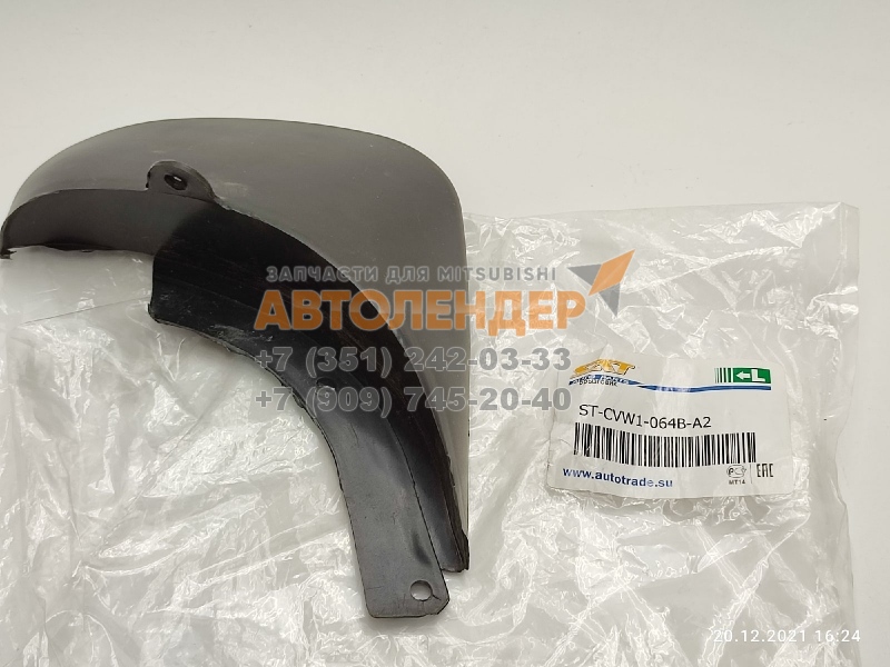 Брызговик SAT ST-CVW1-064B-A2 CHEVROLET LACETTI 04- 5D задний левый