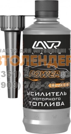 Усилитель топлива LAVR LN2127L 310мл