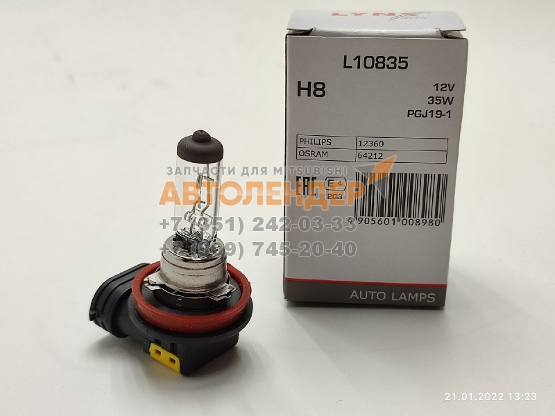 Лампа H8 LYNX L10835 12V35W