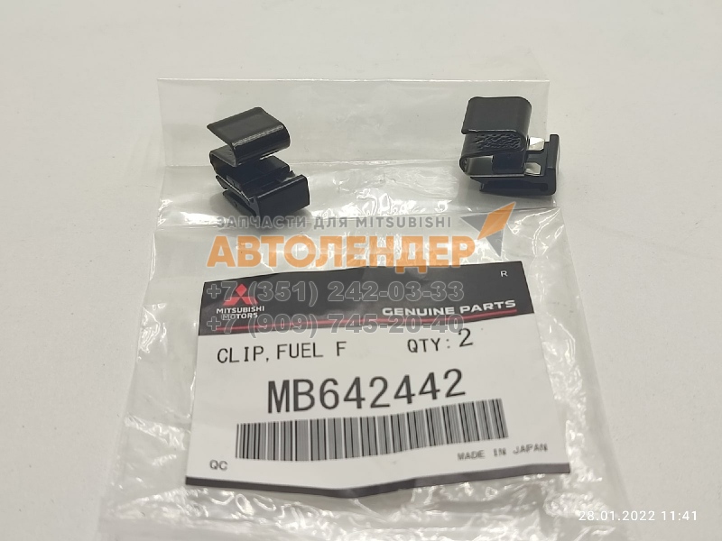 Пружинка лючка бензобака MMC MB642442