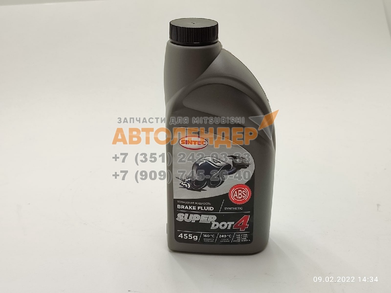 Тормозная жидкость SINTEC SUPER DOT-4 0,45 л