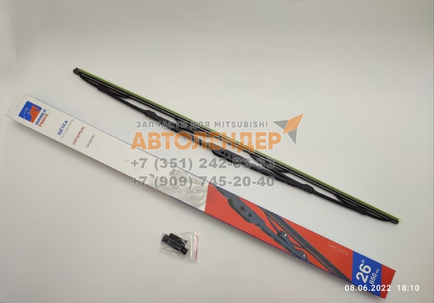 Дворник 26*650 мм Double force DFM26