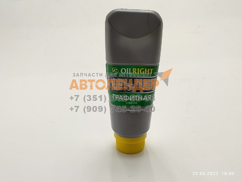 Смазка графитная Oil Right синтетическая тюбик 100/160г