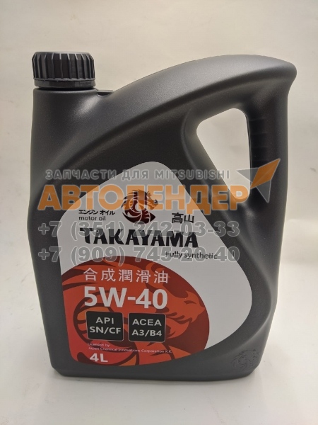 Масло моторное Takayama 5/40 API SN/СF синтетическое пластик 4 л