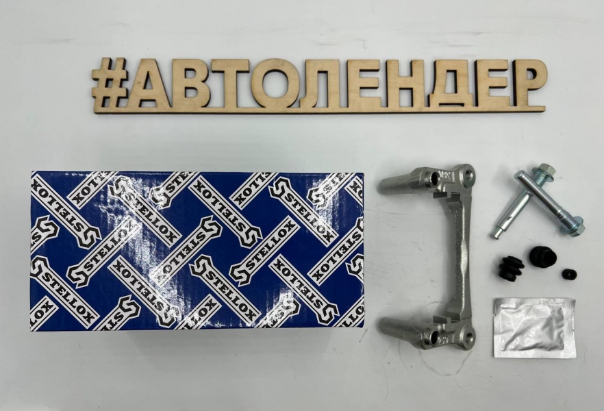 Скоба заднего тормозного суппорта STELLOX 05-91314-SX MMC Outlander, ASX