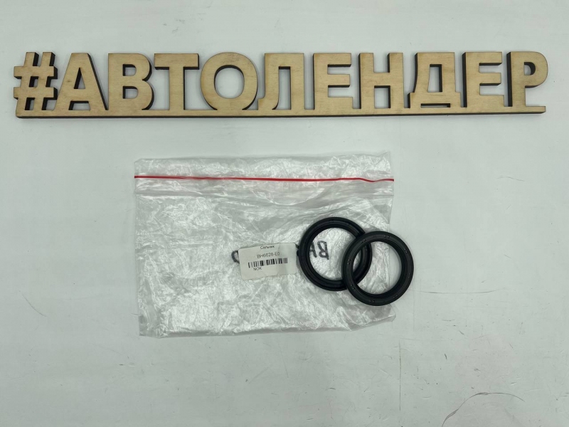 Сальник хвостовика раздатки NOK BH6628E0