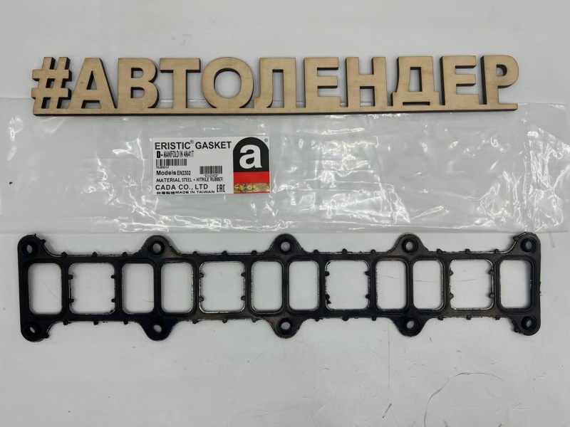 Прокладка впускного коллектора для MITSUBISHI PAJERO 98-. ДВС 3.2