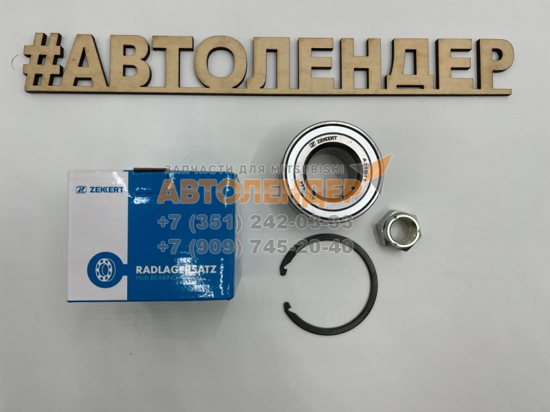 Подшипник ступицы передней фирмы ZEKKERT для Mitsubishi Lancer, Outlander 03-