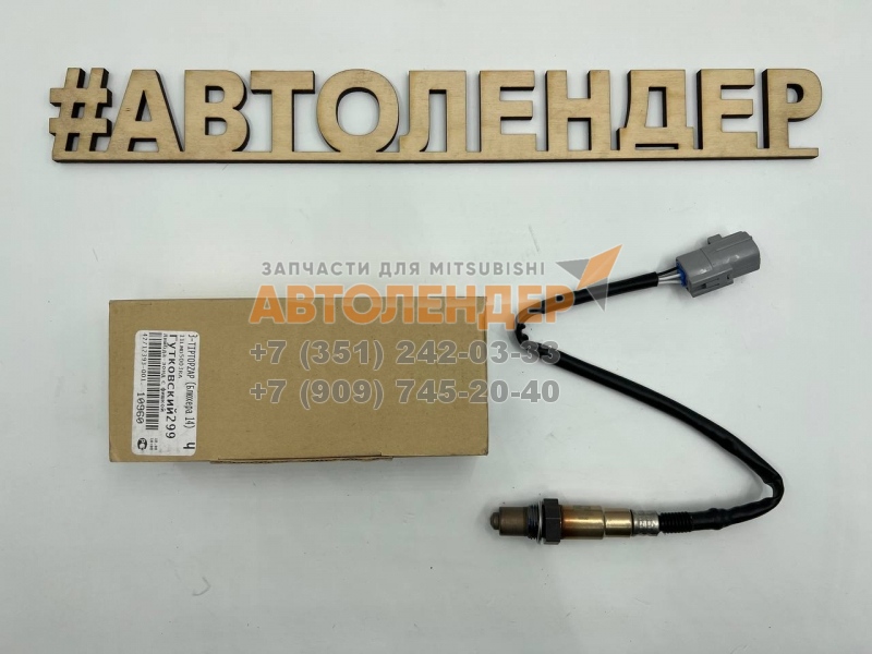 Датчик кислородный CGA 11-LMD5003-RA LANCER X 1.5 А/Т передний