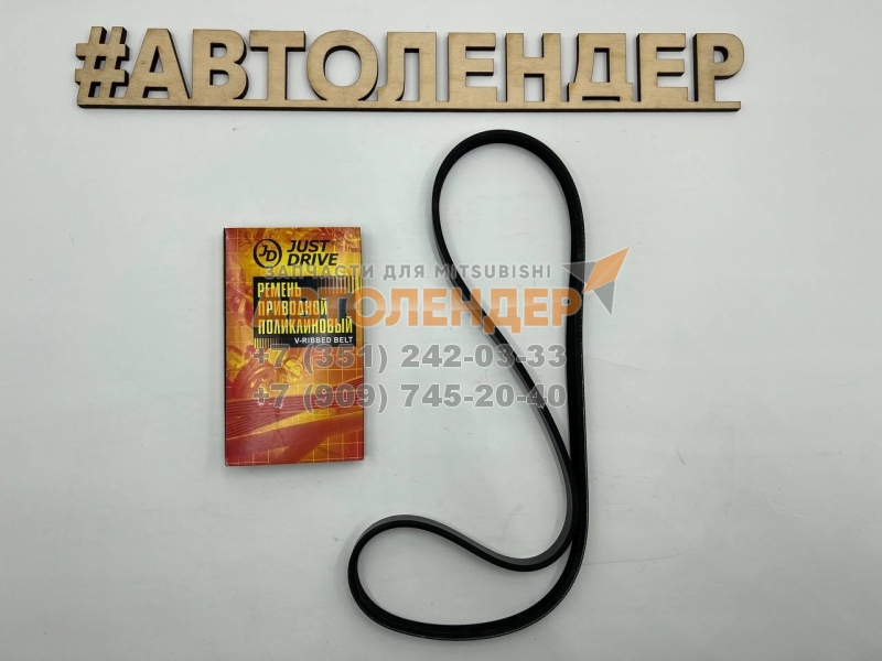 Ремень приводной фирмы JD 4PK910 для Mitsubishi